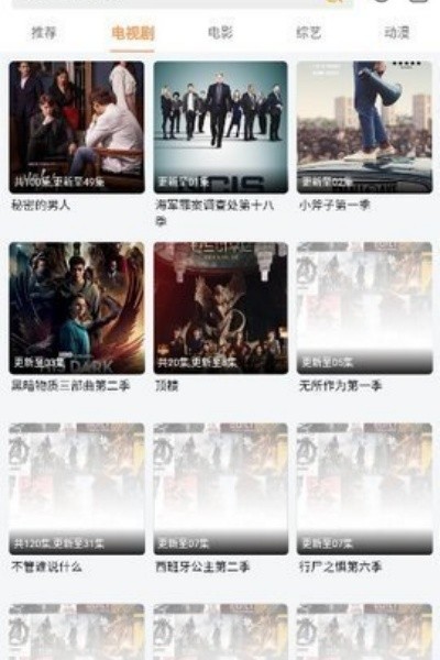 蓝猫影视app纯净版 v3.3.6安卓版1