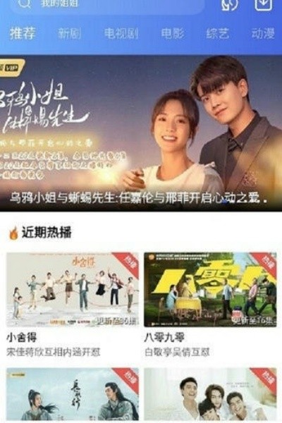 蓝猫影视app纯净版 v3.3.6安卓版2