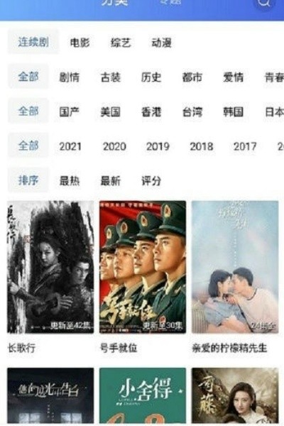 蓝猫影视app纯净版 v3.3.6安卓版3