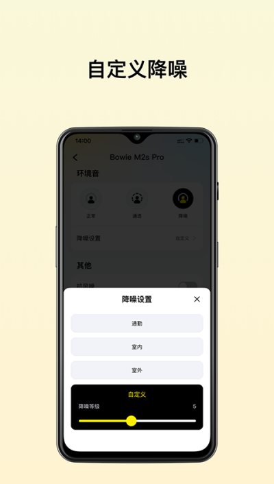 倍思下载安装 v2.11.1 安卓版4