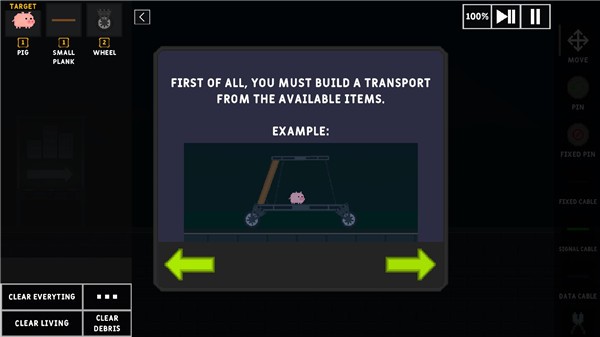 ɳ������ v0.9.5 ��׿��0