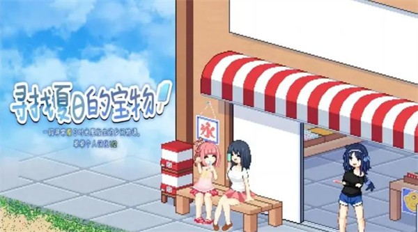 Ѱ�����յı��ﺺ�������� v1.0 ��׿��0