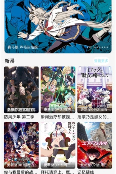 风铃动漫官方正版 v1.0.53