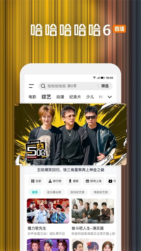 腾讯视频app免费下载安装 v9.03.45.31476安卓版1