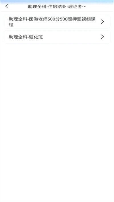 ҽ��ҽ��APP���� v4.1.2 ��׿��0