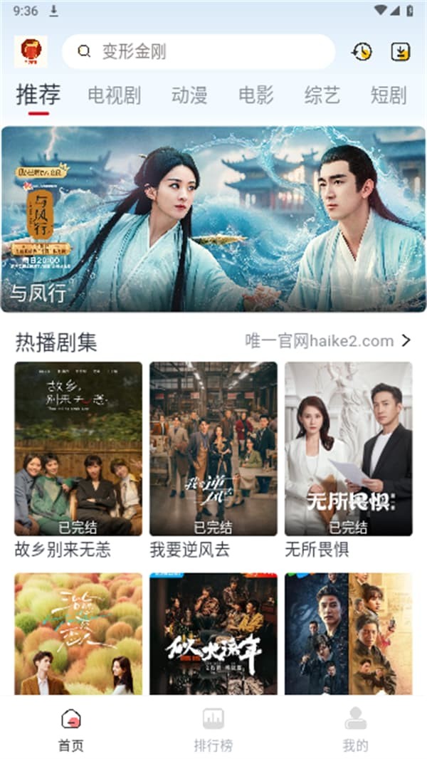 果茶影视官方下载 v1.3.10