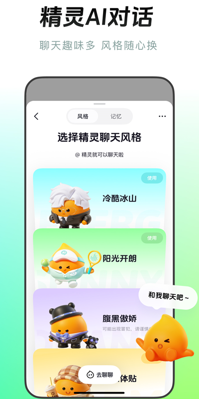 抖音多闪视频短信正版 v38.4.0安卓版0