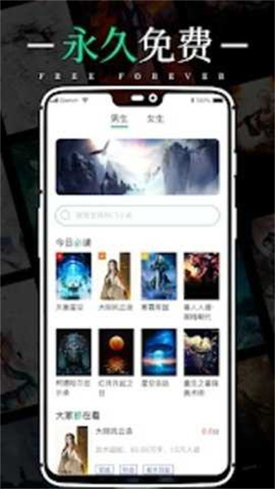 极速小说app下载 v1.2.6 安卓版0