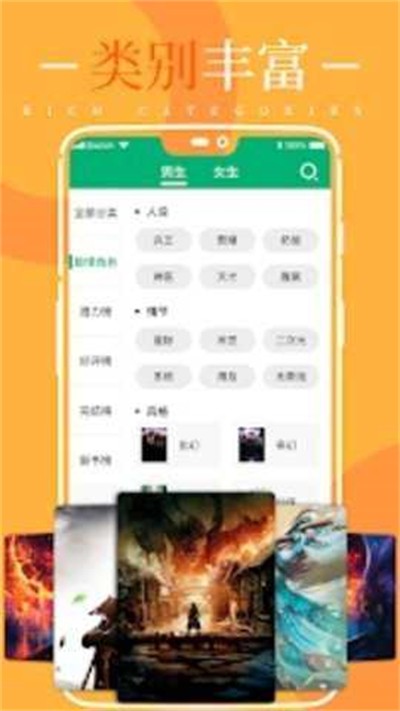 极速小说app下载 v1.2.6 安卓版2