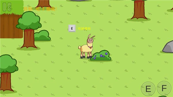 饥饿的拉姆正版免费下载 v1.00 安卓版3