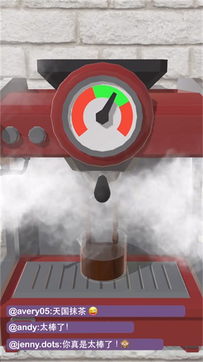 完美咖啡3d免广告版下载 v1.6.4 安卓版3