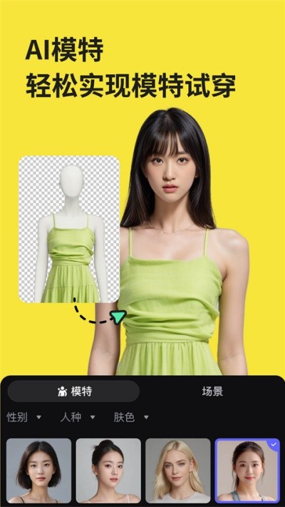 美图设计室免费版 v8.5.0安卓版1