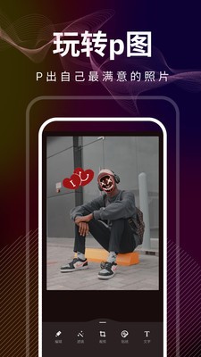 ��Ӱ��ͼ2026���°� v1.163