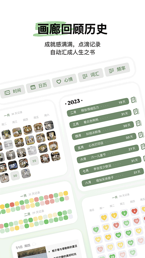 �Ĺ����°� v1.5.3��׿��1