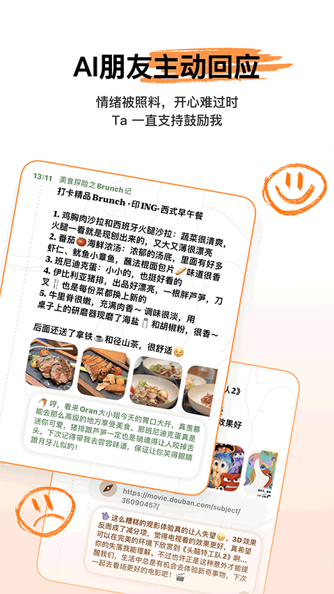 �Ĺ����°� v1.5.3��׿��3