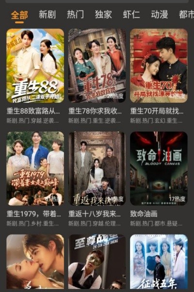 碎片剧场最新版 v1.0.10安卓版1