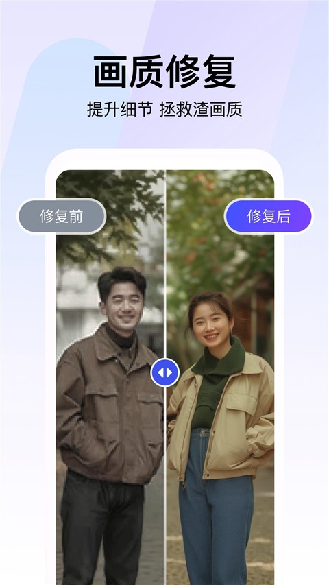 360ai智剪app下载 v1.1.2.1000 安卓版3