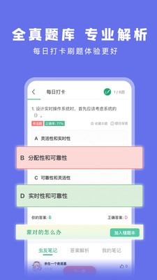 码虫app下载 v1.8.9安卓版0