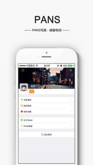 ������Ӱ�ֻ��� v7.2��׿��2