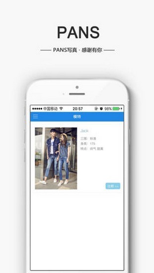 ������Ӱ�ֻ��� v7.2��׿��3