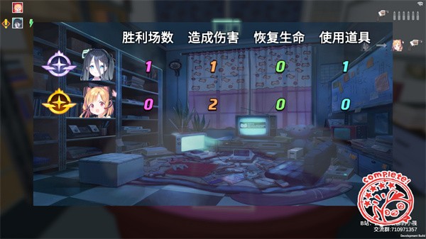 基沃托斯大轮盘下载 v0.0.2 安卓版1