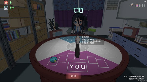 基沃托斯大轮盘下载 v0.0.2 安卓版3