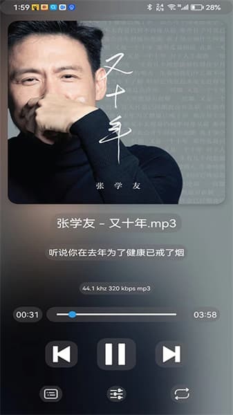 若可音乐最新2026 v2.1.0安卓版3