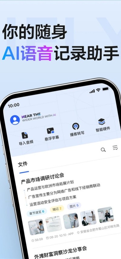 Ѷ���������°� v7.0.4958��׿��0