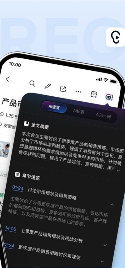 Ѷ���������°� v7.0.4958��׿��2