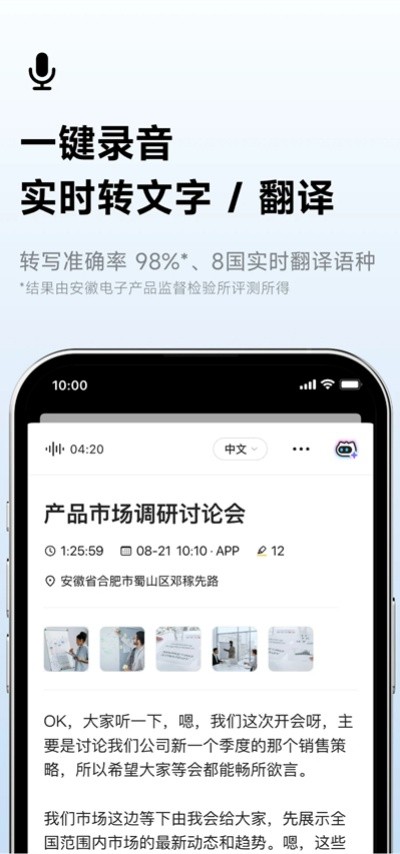 Ѷ���������°� v7.0.4958��׿��3