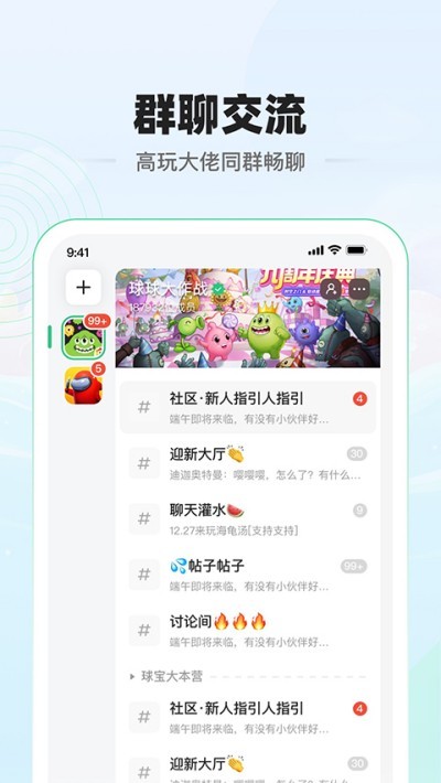 电糖app下载 v1.7.3 安卓版2
