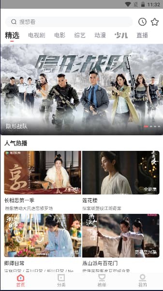 һƷӰԺ׷¾çÏÂÔØ v3.1.7.1°²×¿°æ0