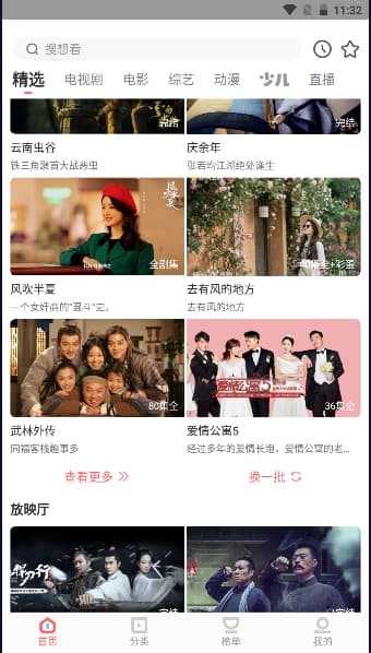 һƷӰԺ׷¾çÏÂÔØ v3.1.7.1°²×¿°æ2