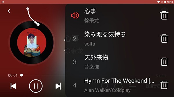 ���������ֳ�����app���� v6.2.81 ��׿��2