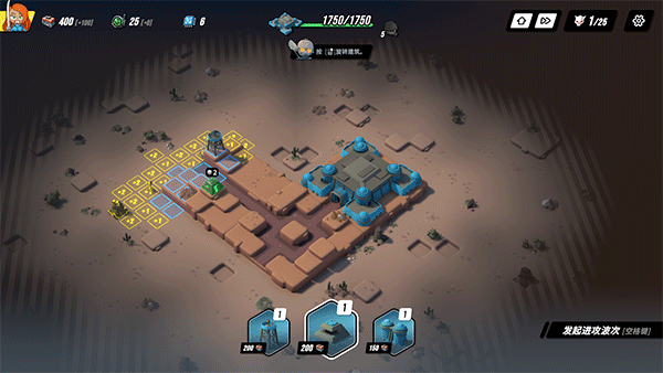 towerdominion下载 v1.2040 安卓版0