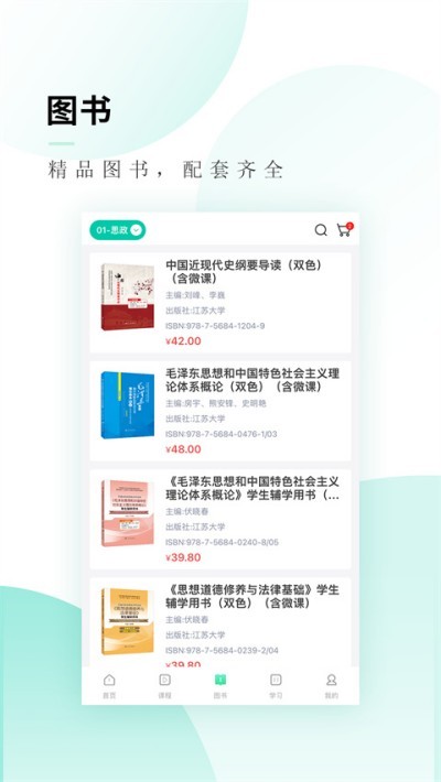 ��캿���app���� v3.8.1 ��׿��1