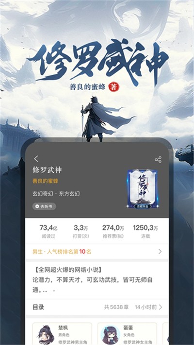 17K小说app下载 v7.9.7 安卓版0