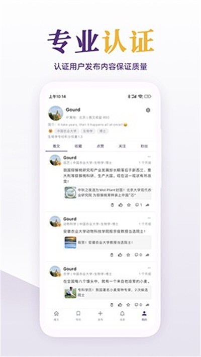 每日美刊app下载 v1.0.10 安卓版1