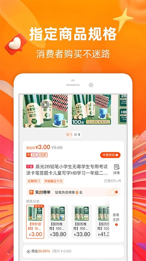 �Ա������������°汾 v9.16.1 ��׿��0