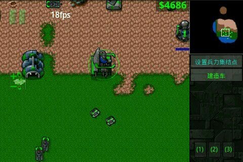 铁锈战争最新版下载 v1.15 安卓版2