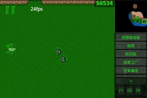 铁锈战争最新版下载 v1.15 安卓版3