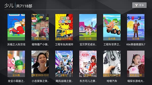 大众影视正版2026下载 v6.0.1安卓版1