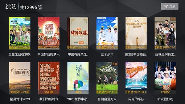 大众影视正版2026下载 v6.0.1安卓版2