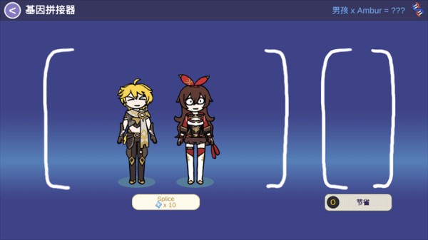 ����Ԫ������ v0.73 ��׿��0