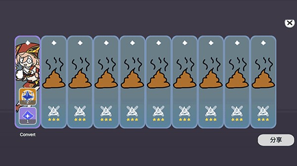 ����Ԫ������ v0.73 ��׿��2