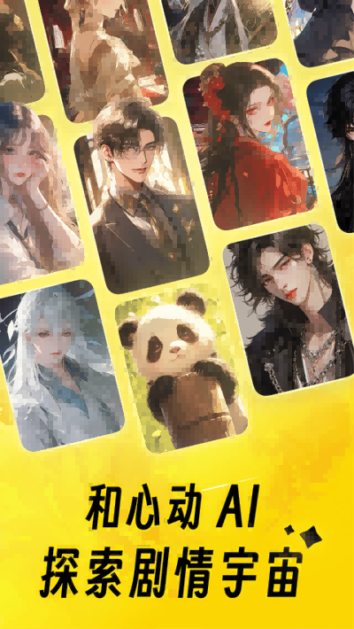 猫箱下载 v2.5.0 安卓版1