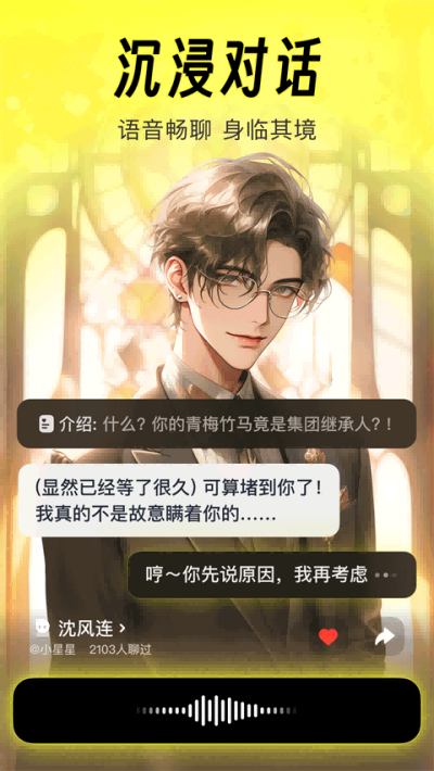 猫箱下载 v2.5.0 安卓版2