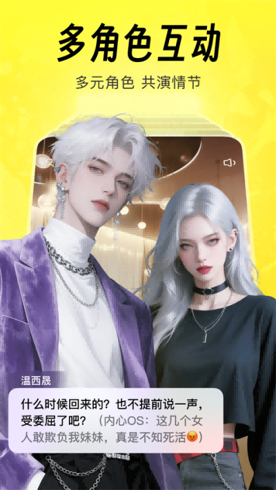 猫箱下载 v2.5.0 安卓版3