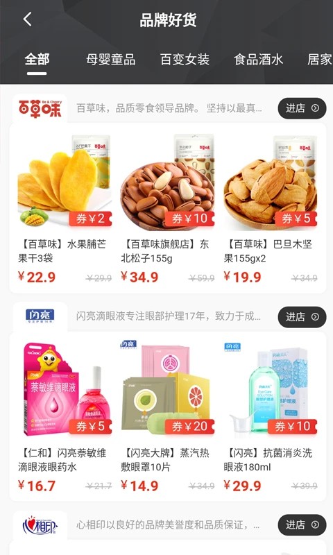 ƤƤ�Ź��ٷ����� v26.4.10��׿��0