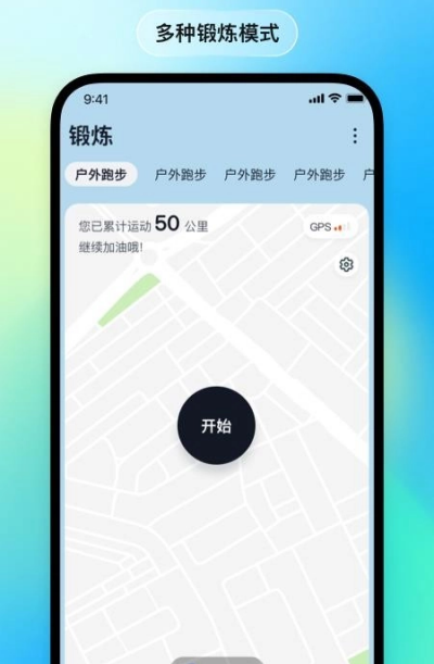 华硕悦心运动最新版 v1.0.0安卓版0